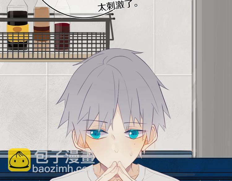 第4话  先定他个小目标(1/3)-第5话