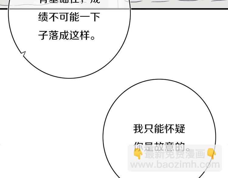 第4话  先定他个小目标(1/3)-第5话