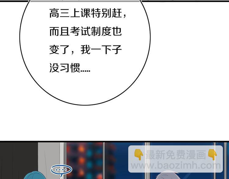 第4话  先定他个小目标(1/3)-第5话