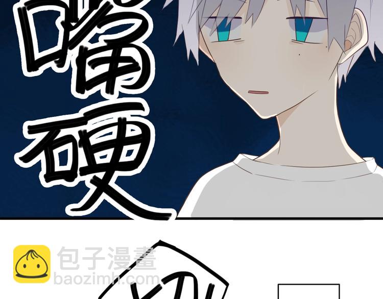 第4话  先定他个小目标(1/3)-第5话