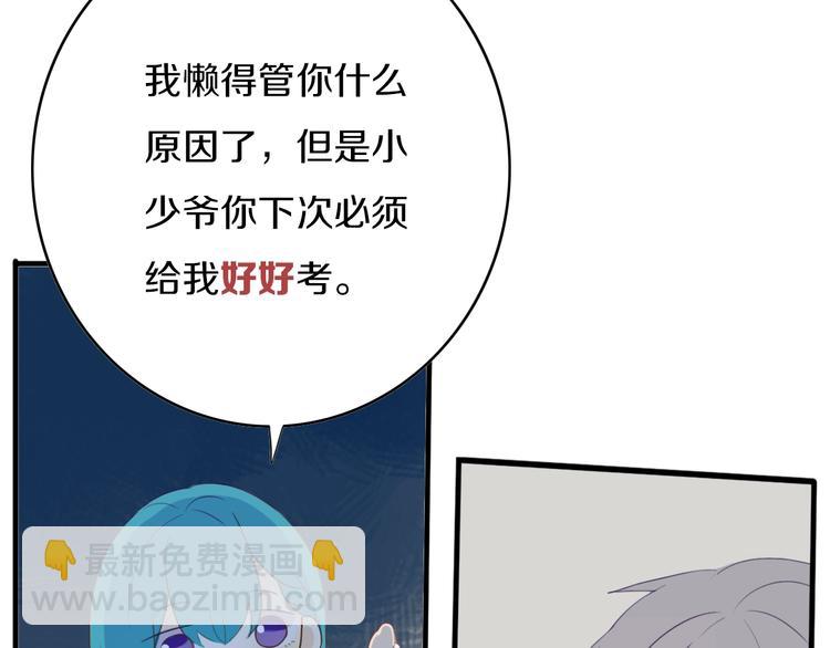 第4话  先定他个小目标(1/3)-第5话