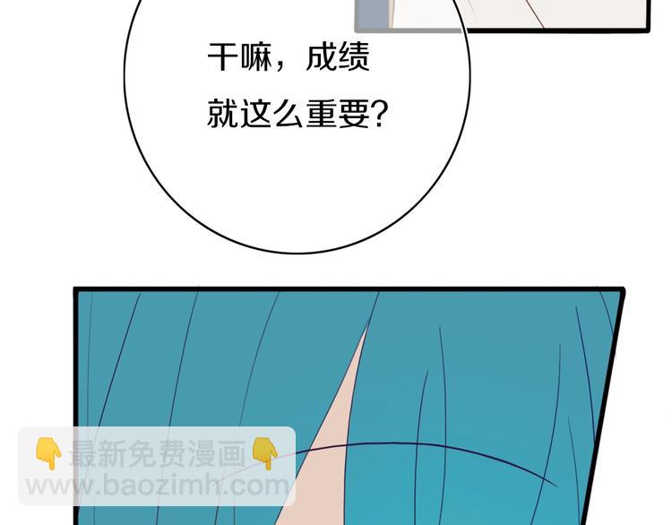 第4话  先定他个小目标(1/3)-第5话