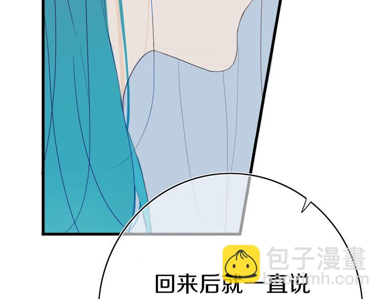 第4话  先定他个小目标(1/3)-第5话