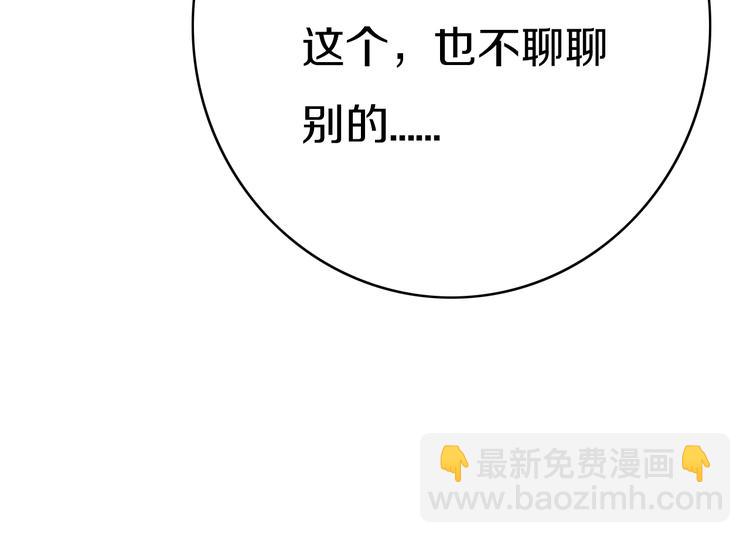 第4话  先定他个小目标(1/3)-第5话