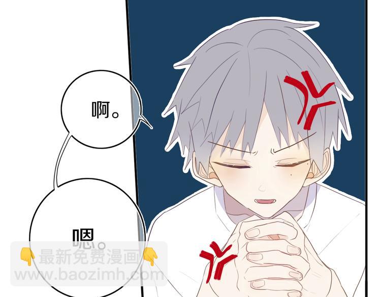 第4话  先定他个小目标(1/3)-第5话