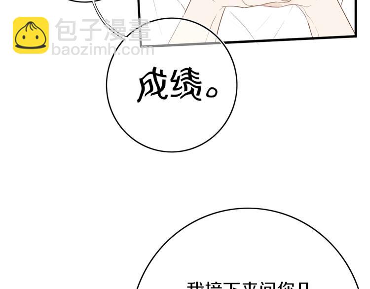 第4话  先定他个小目标(1/3)-第5话