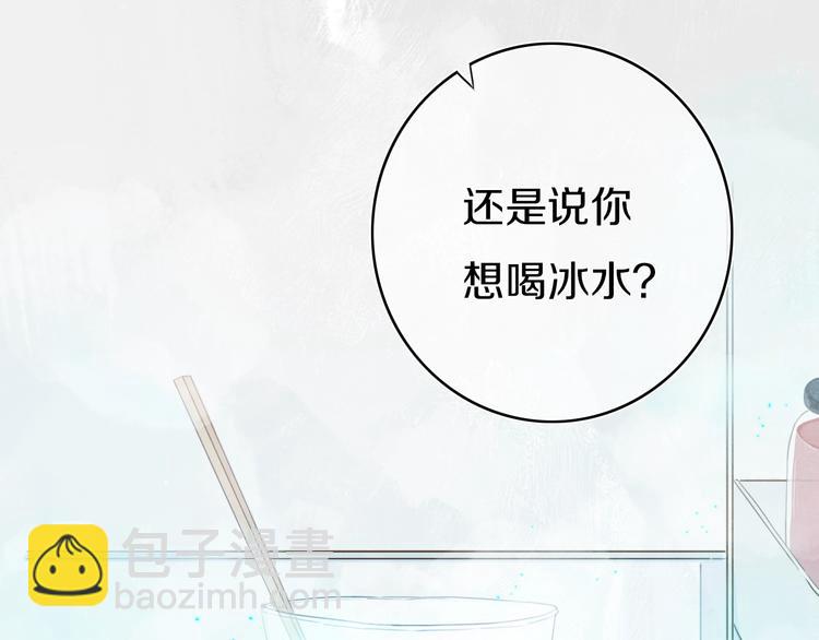 第4话  先定他个小目标(1/3)-第5话