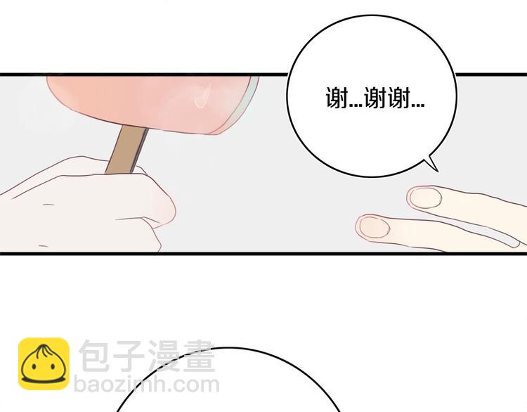 第4话  先定他个小目标(1/3)-第5话