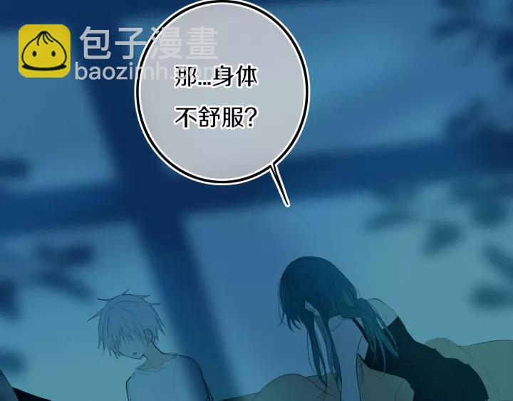 第38话 真是个爷们。(1/3)-第43话