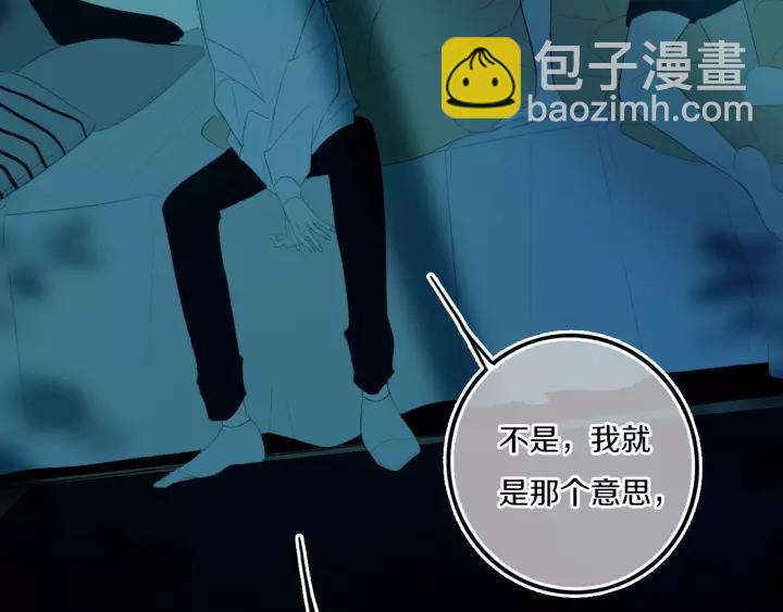 第38话 真是个爷们。(1/3)-第43话