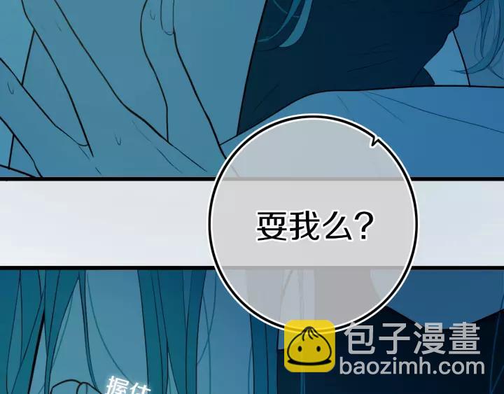 第38话 真是个爷们。(1/3)-第43话