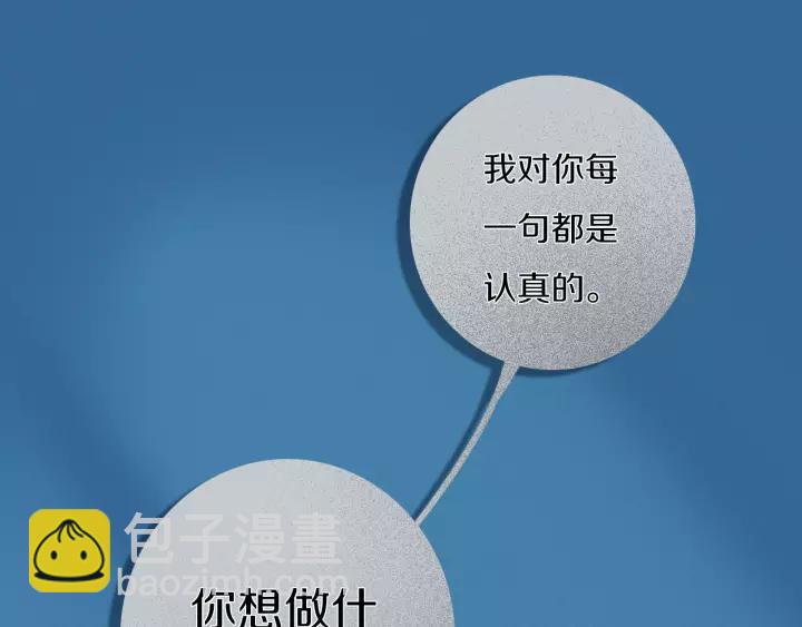 第38话 真是个爷们。(1/3)-第43话