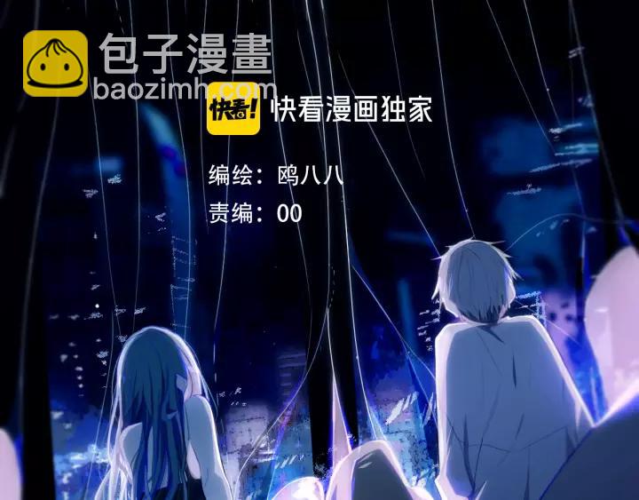 第38话 真是个爷们。(1/3)-第43话