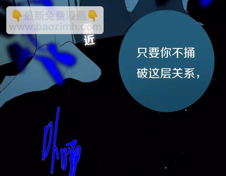 第38话 真是个爷们。(1/3)-第43话