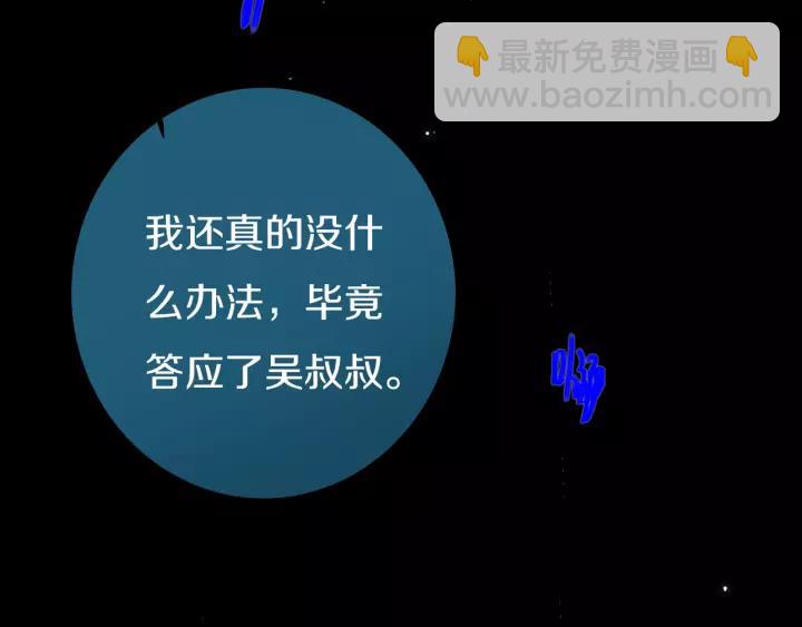 第38话 真是个爷们。(1/3)-第43话