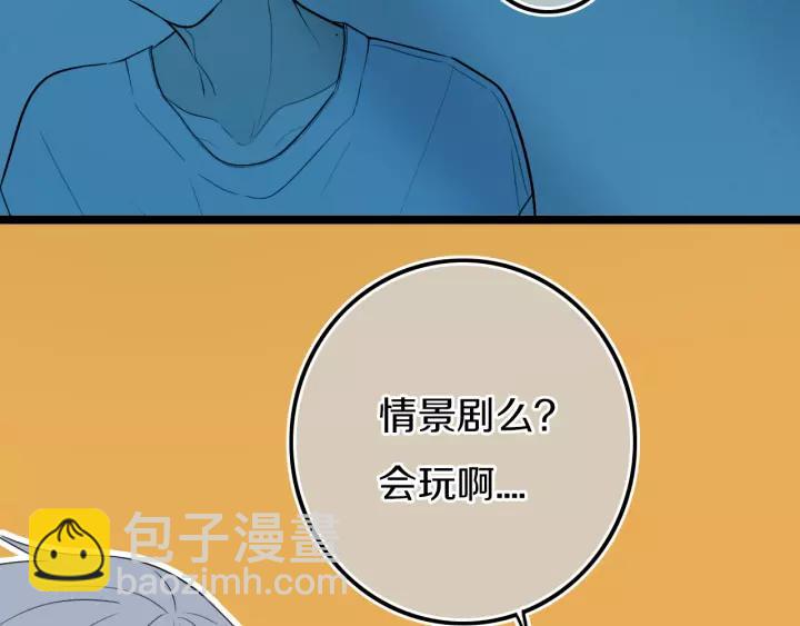 第38话 真是个爷们。(1/3)-第43话