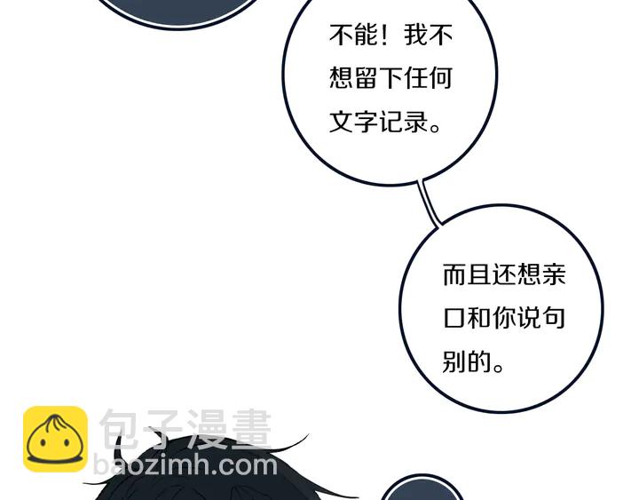 第40话 来吧！正面钢！(1/2)-第45话