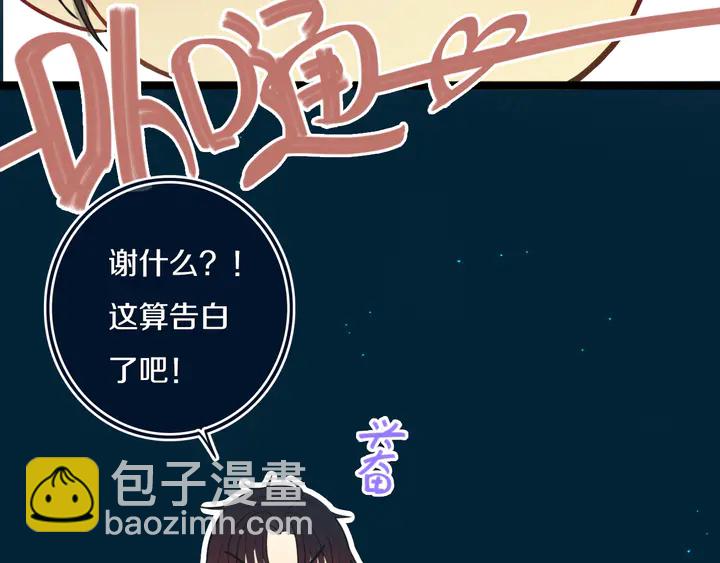 第40话 来吧！正面钢！(1/2)-第45话