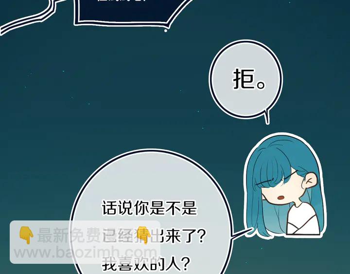 第40话 来吧！正面钢！(1/2)-第45话