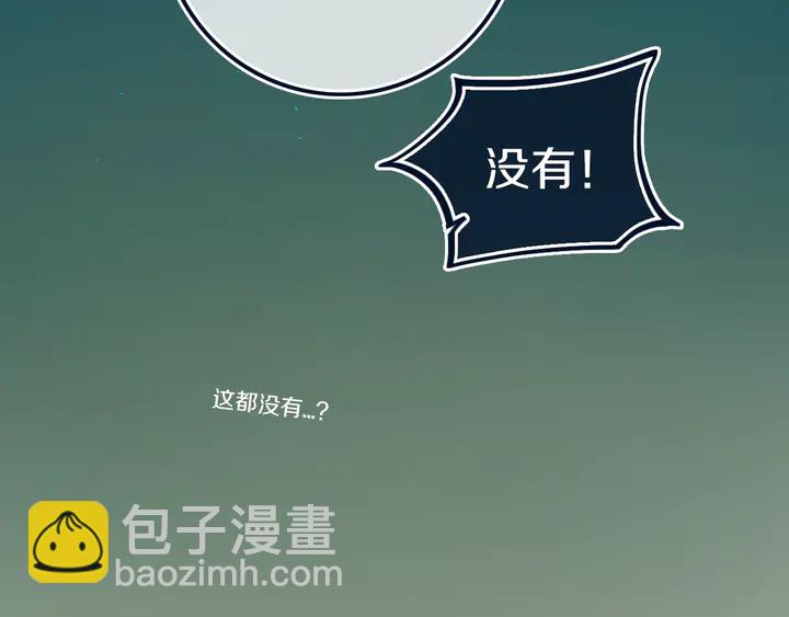 第40话 来吧！正面钢！(1/2)-第45话