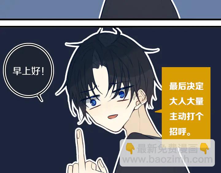 第40话 来吧！正面钢！(1/2)-第45话