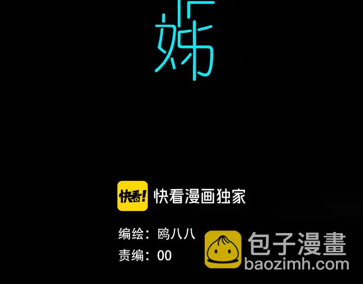 第40话 来吧！正面钢！(1/2)-第45话