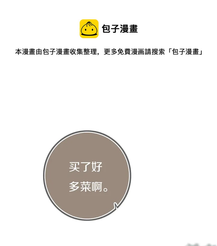 第42话 守不住哒！(1/2)-第47话