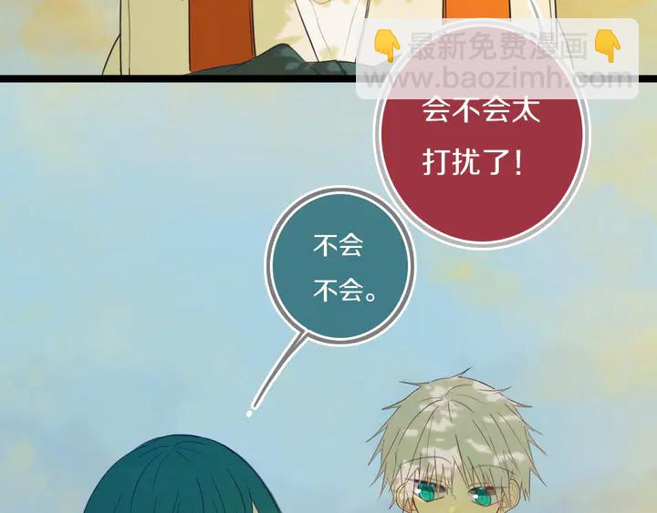 第42话 守不住哒！(1/2)-第47话