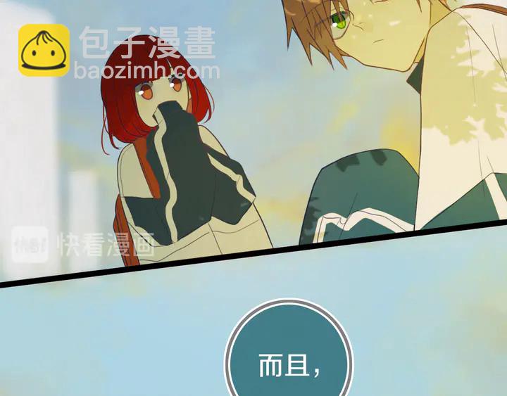 第42话 守不住哒！(1/2)-第47话