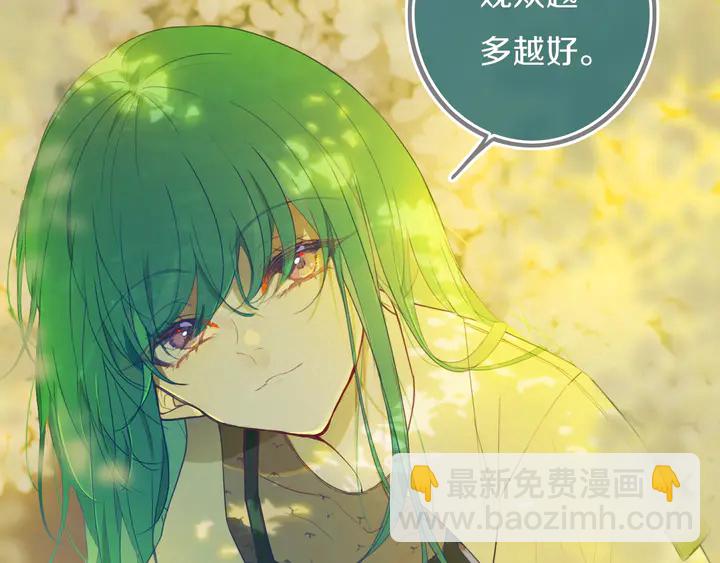 第42话 守不住哒！(1/2)-第47话