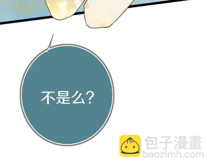 第42话 守不住哒！(1/2)-第47话