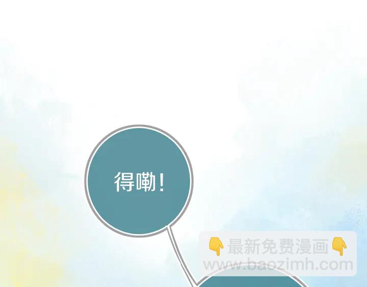 第42话 守不住哒！(1/2)-第47话