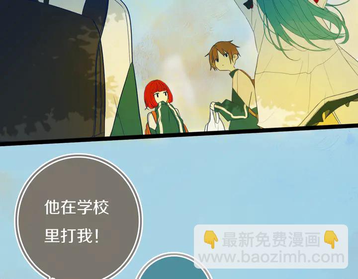 第42话 守不住哒！(1/2)-第47话