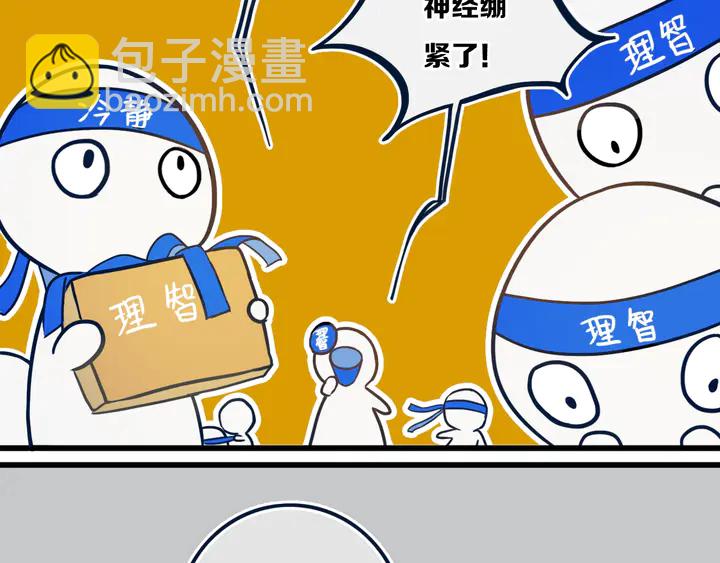 第42话 守不住哒！(1/2)-第47话