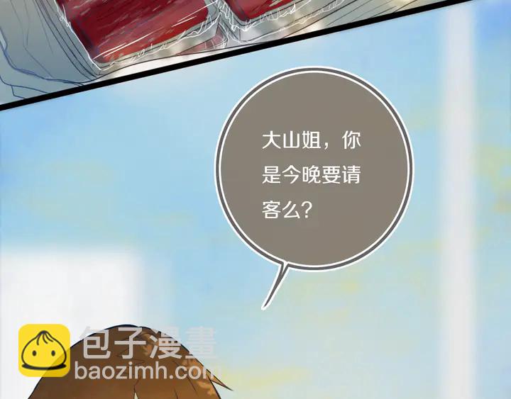 第42话 守不住哒！(1/2)-第47话