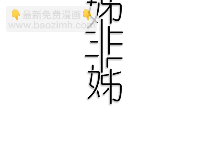 第42话 守不住哒！(1/2)-第47话