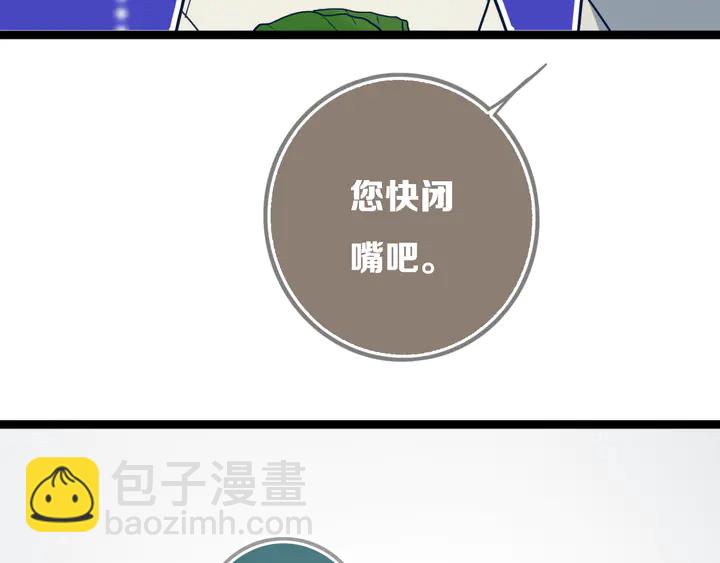 第42话 守不住哒！(1/2)-第47话