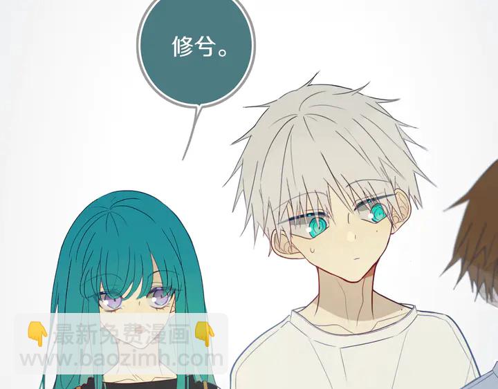 第42话 守不住哒！(1/2)-第47话