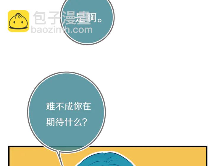 第42话 守不住哒！(1/2)-第47话