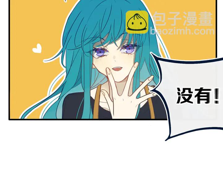 第42话 守不住哒！(1/2)-第47话