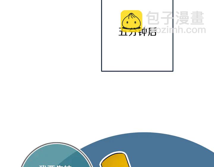 第42话 守不住哒！(1/2)-第47话