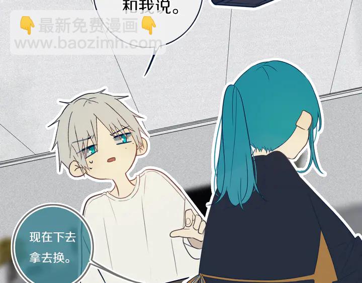 第42话 守不住哒！(1/2)-第47话