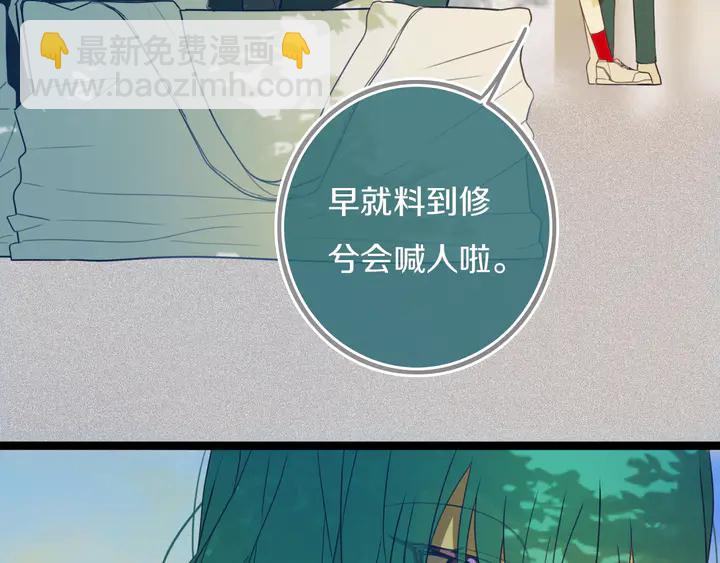 第42话 守不住哒！(1/2)-第47话