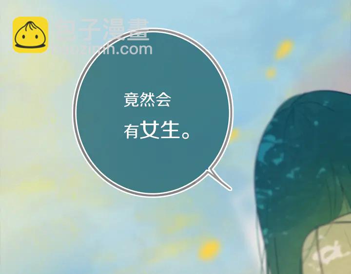 第42话 守不住哒！(1/2)-第47话