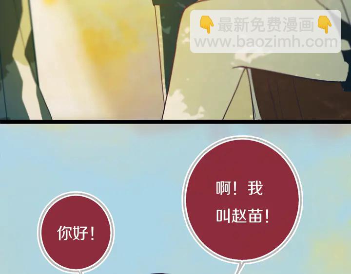 第42话 守不住哒！(1/2)-第47话