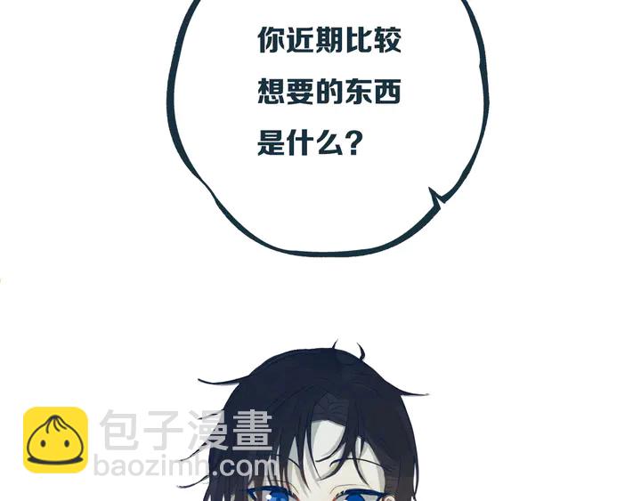 第44话 酸溜溜的修兮(1/3)-第49话