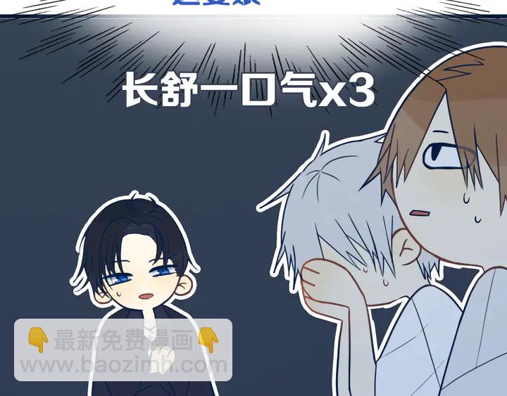 第44话 酸溜溜的修兮(1/3)-第49话