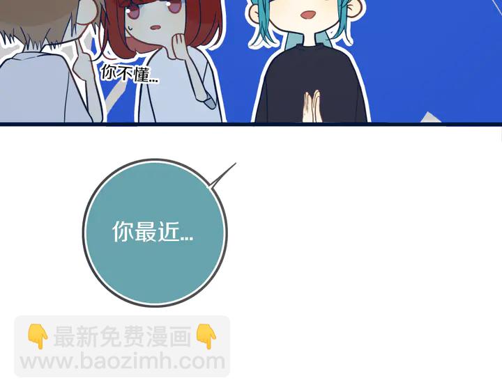 第44话 酸溜溜的修兮(1/3)-第49话