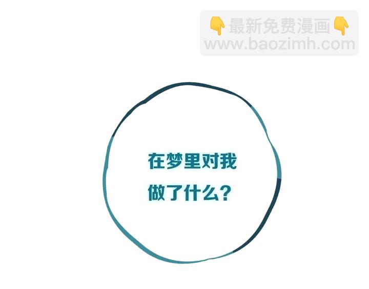 第44话 酸溜溜的修兮(1/3)-第49话