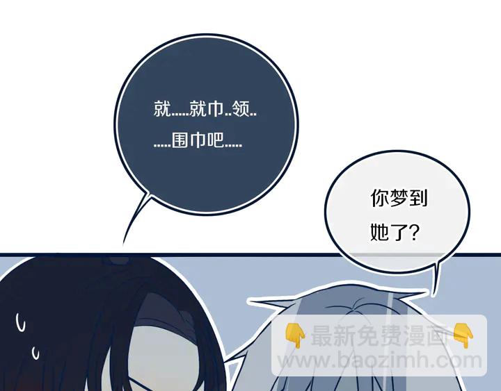 第44话 酸溜溜的修兮(1/3)-第49话